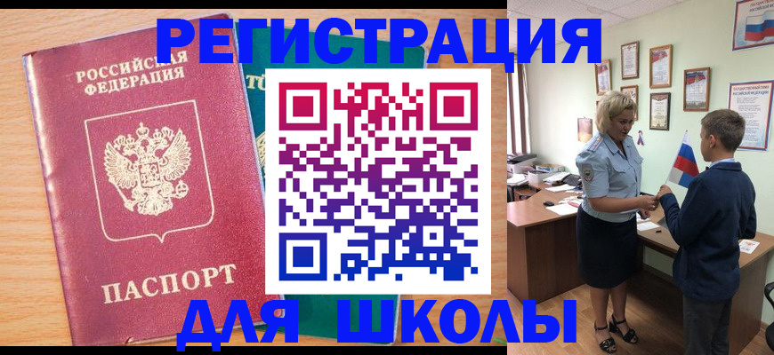 найти адрес прописки в Рудне